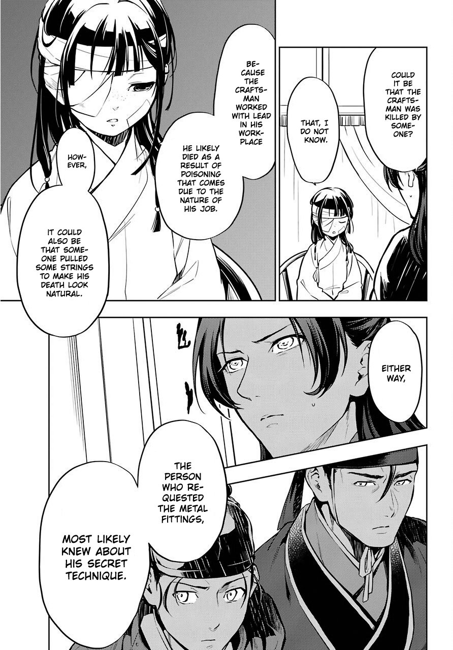 The Apothecary Diaries, Chapter 33 image 10